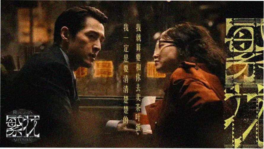 大话西游之大圣娶亲 周星驰喜剧电影