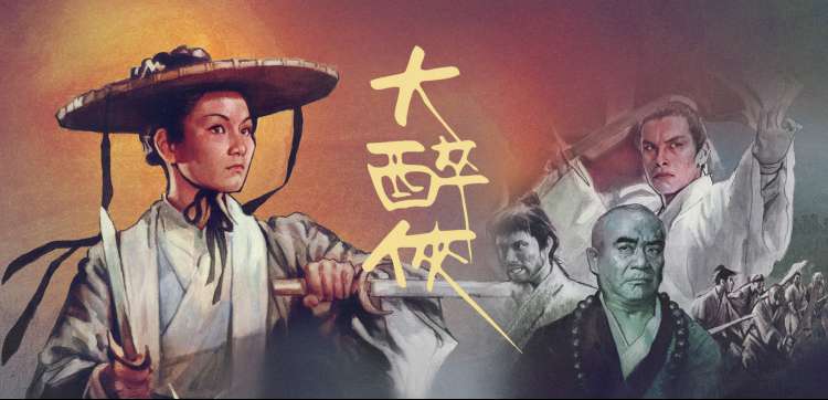 唐伯虎点秋香 周星驰无厘头喜剧